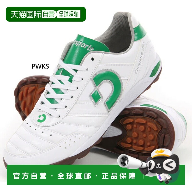 日本直邮Desporte Campinas JTF7 男女五人制足球鞋适合户外草坪D