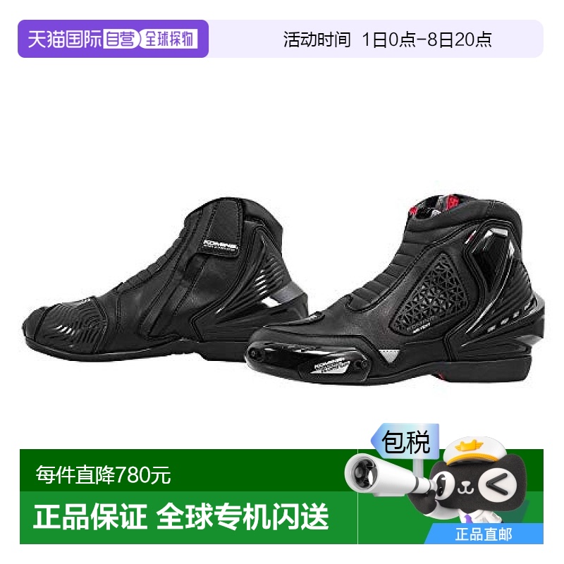 【日本直邮】Komine 男士骑行鞋 BK-086 摩托车骑行 25.5 cm新款