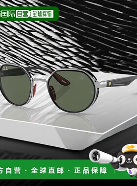 1h可退 【美国直邮】Ray-Ban|RB3703M 法拉利车队系列 51 中性太