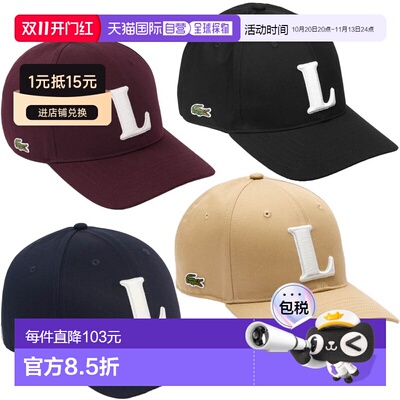 日本直邮Lacoste 鳄鱼 棒球帽 RK0342 99 3D刺绣Logo 男女通用