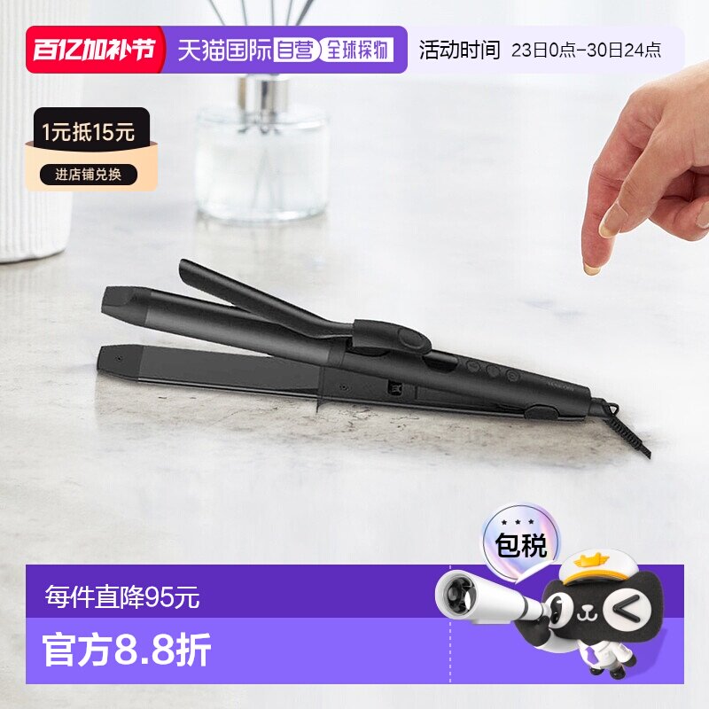 【日本直邮】TESCOM直板夹32mm卷发棒TW363A快速加热可调二合一