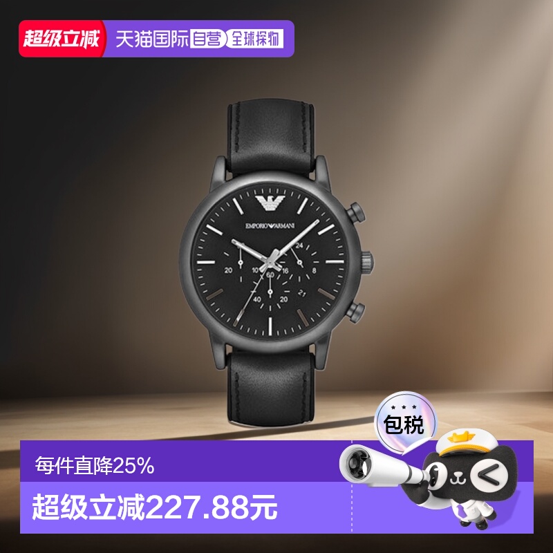 香港直邮EmporioArmani阿玛尼手表AR1970圆形休闲百搭时尚