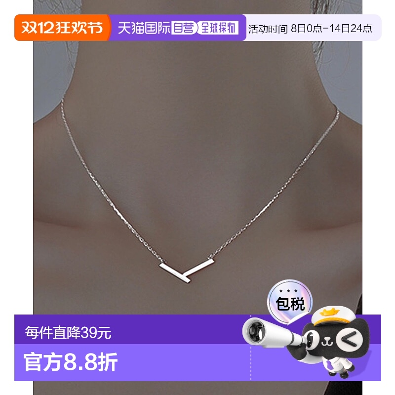 1h可退 日本直邮Ulysses 女士简约风格条形项链 GTS23S221
