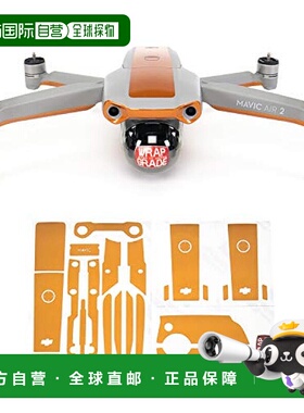 【日本直邮】WRAPGRADE大疆Mavic Air 2无人机炫酷贴纸B 铜色