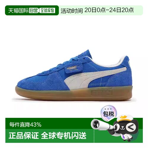 韩国直邮puma彪马palermo朴彩英同款德训鞋男女舒适T头鞋396841