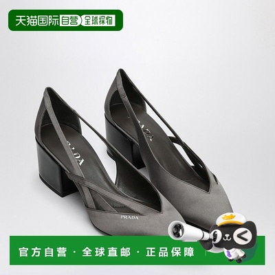 1h可退 香港直邮Prada 普拉达 女士 DeCOLLETe 石板色灰色绸缎剪