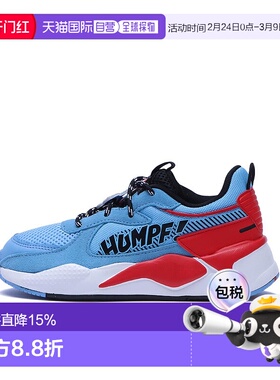 韩国直邮THE SMURFS PUMA彪马RS-X蓝精灵联名儿童运动鞋394784-01