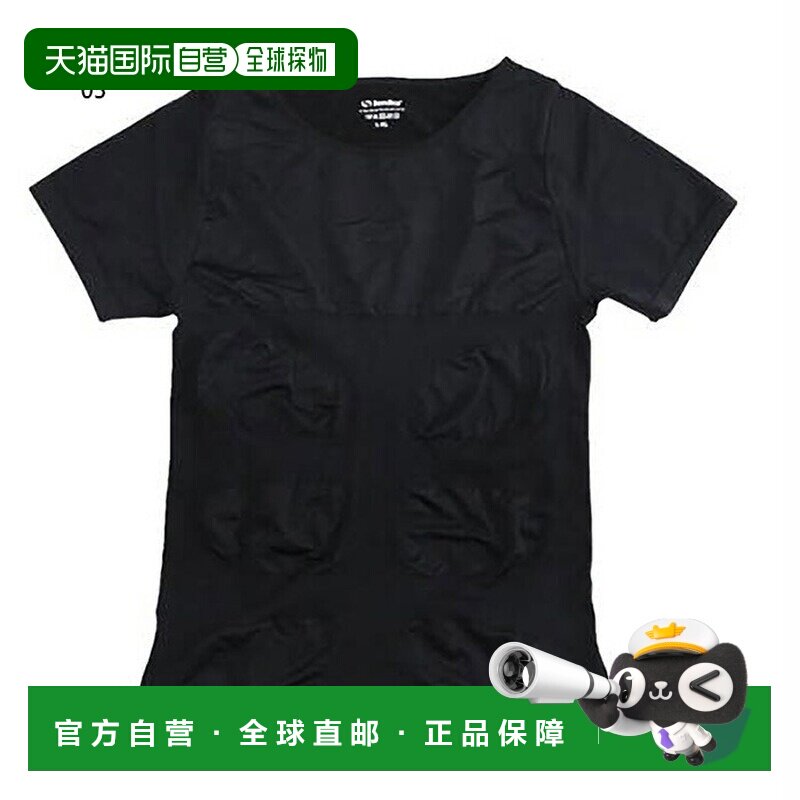 日本直邮Sondico 男士功能性内衣运动内衣足球服上衣吸湿排汗速干图片