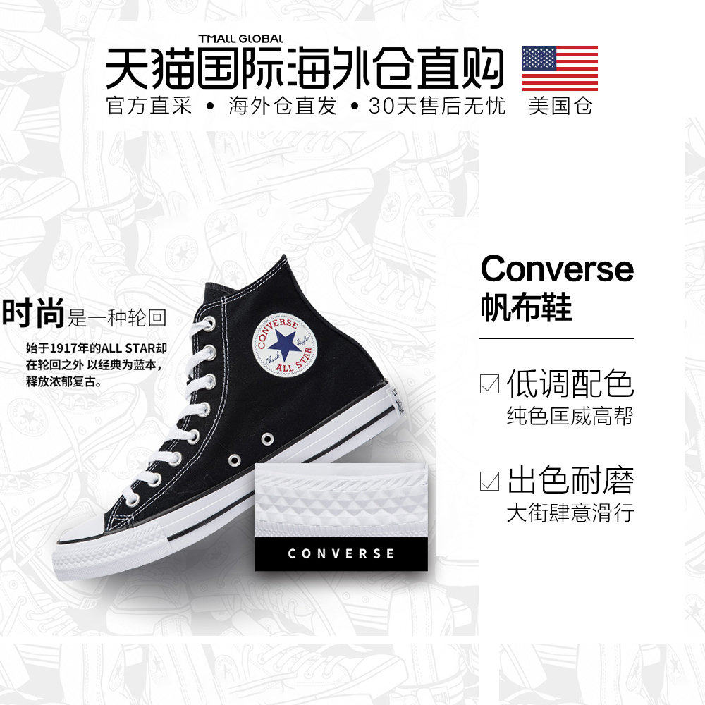 帆布鞋什么牌子好 舒适感极佳的八个帆布鞋品牌推荐 一点点礼物