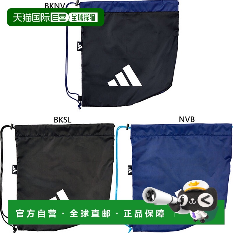 日本直邮molten 摩腾男女青少年足球包可装一个球足球包 bag molt