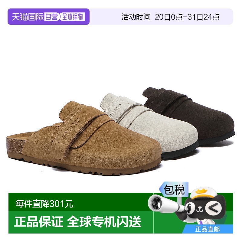 澳大利亚直邮EVERAU复古包头半拖鞋女魔术贴一脚蹬懒人防滑拖鞋EA