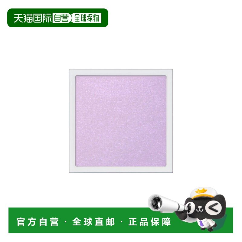 日本直邮2025年夏季新品单色眼影 1g Naked Sheer 裸感清透-正品