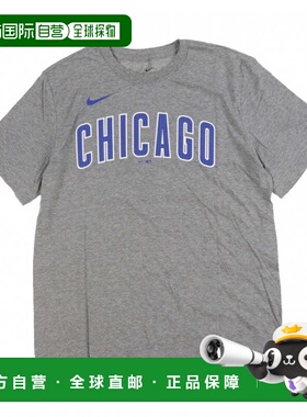 日本直邮Nike 芝加哥小熊队今永昇太名字与号码男士棒球T恤 06GEJ