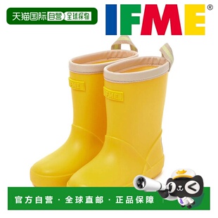 日本直邮IFME 儿童雨靴橡胶靴男女童款适合学校幼儿园和托儿所防