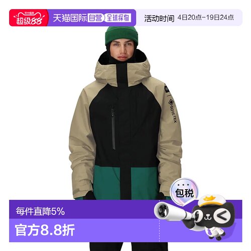 欧洲直邮686 Goretex男士硬壳拼色夹克防水防风外套