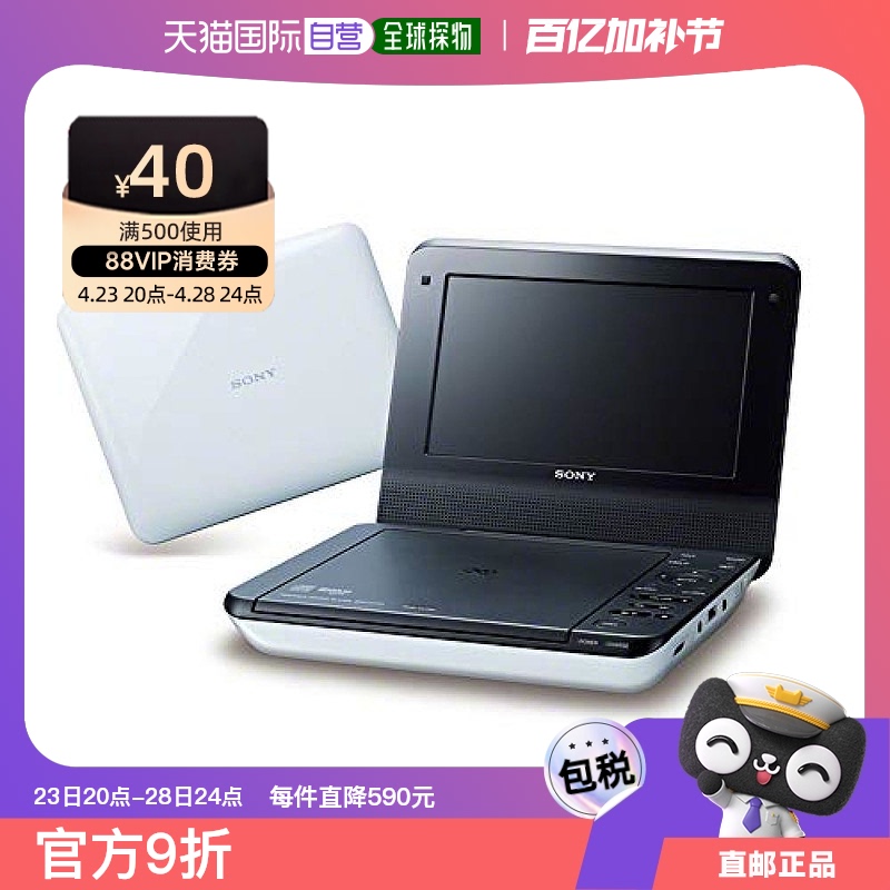 Not Specified DVP-FX780 WC ձֱʡSony7VDVDŻЯʽɫʱ䳤1755.7Ԫ(88VIP 95)
