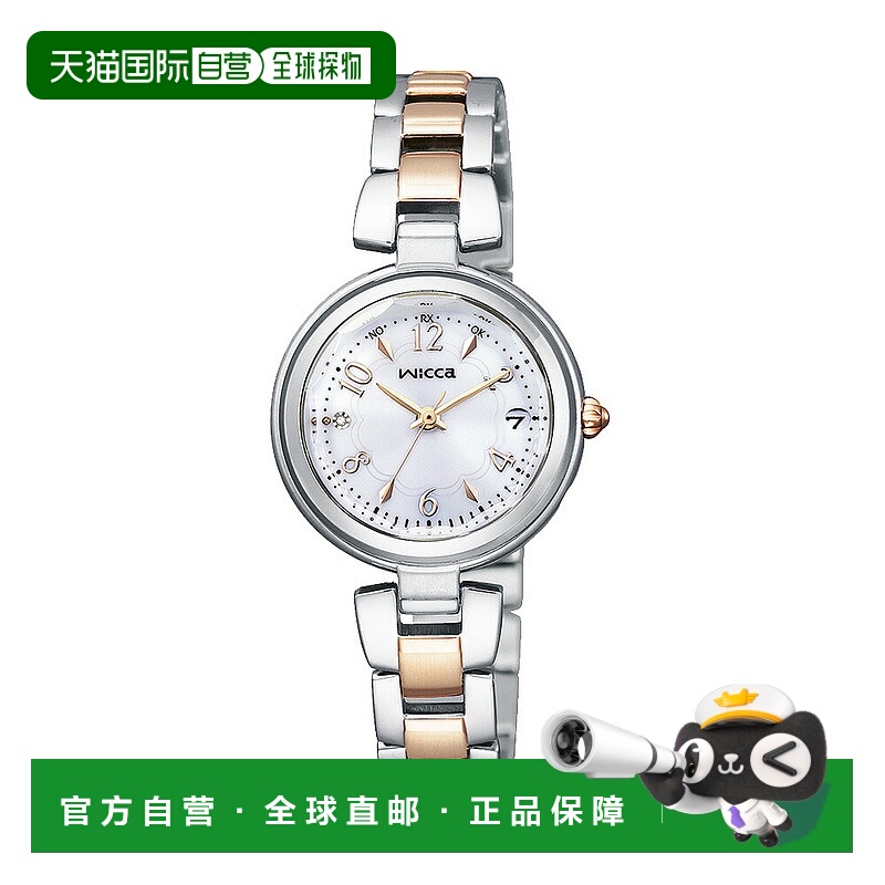 日本直邮西铁城 WICCA 腕表圆形日期太阳能无线电控制不锈钢LKS1-