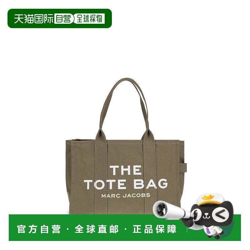 1h可退 香港直邮潮奢 Marc Jacobs 马克 雅可布 女士 大号手提包