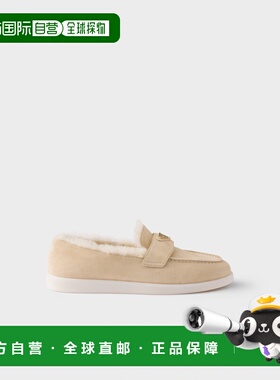 1h可退 欧洲直邮PRADA 普拉达 26春夏 1D222N_3ZKP_F0379_F_ZB25