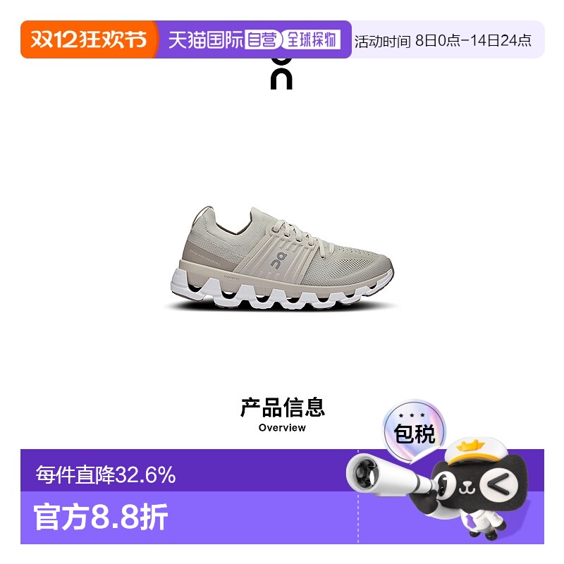 香港直邮ON昂跑 Cloudswift 3系列女鞋新款运动休闲透气舒适百搭