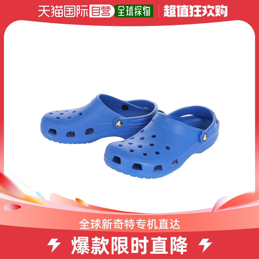 日潮跑腿卡骆驰 Crocs男士运动凉鞋经典木屐蓝色 10001-4KZ-2