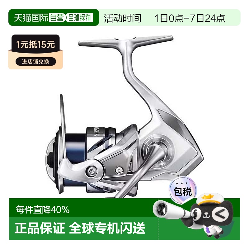 日本直邮Shimano禧玛诺纺车渔线轮Stradic系列全型号24年23年22年