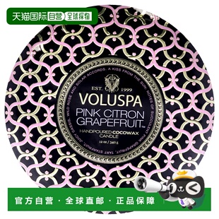 美国直邮Voluspa三芯罐装蜡烛-粉红柚子葡萄柚男女通用香薰蜡烛-3
