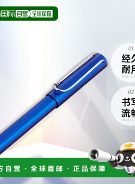 【日本直邮】Lamy凌美中性笔水笔海蓝色13.8cm x1cm L328