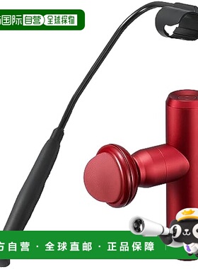 【日本直邮】Atex 按摩仪/肩腰腿按摩器 红色 AX-HX336rd