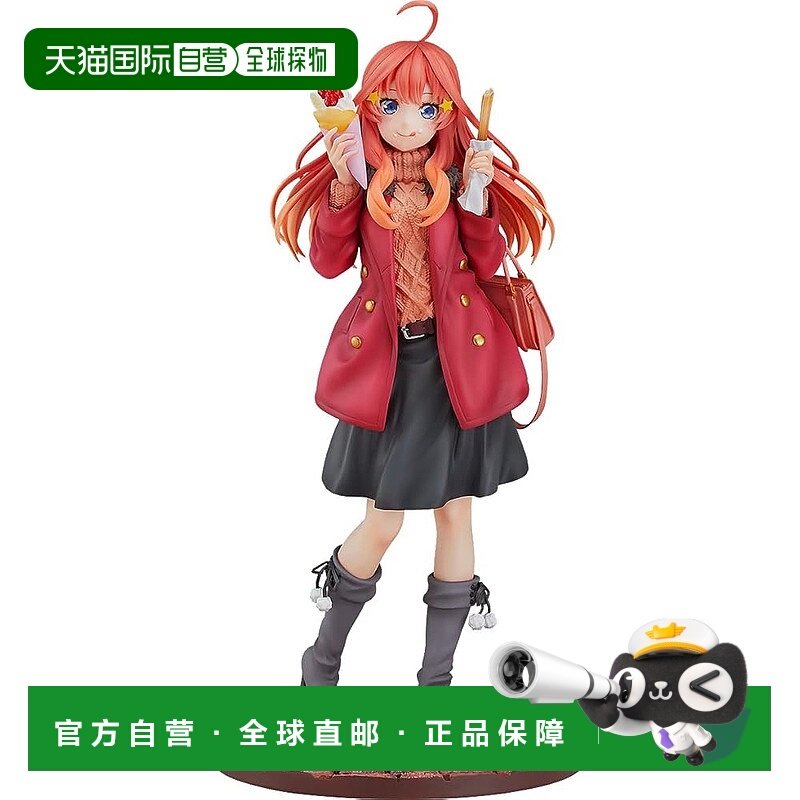 【日本直邮】GSC 五等分新娘 中野五月 Date Style 1/6手办