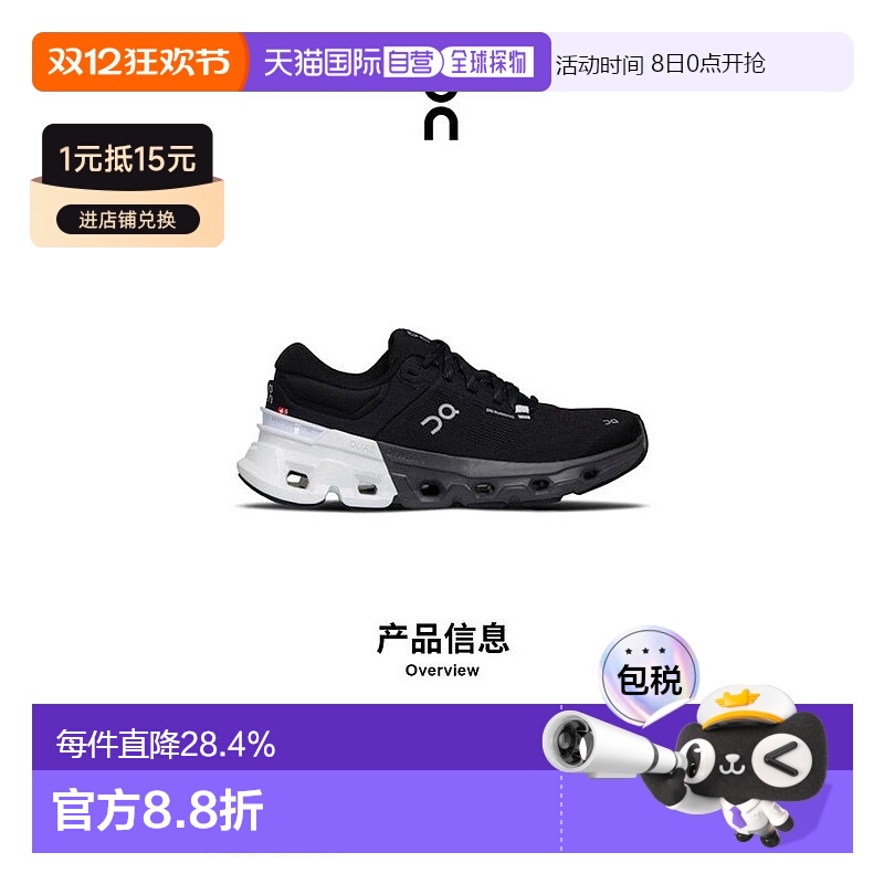 香港直邮ON昂跑 Cloudflyer 5系列女款舒适防滑跑步鞋3WE30040299