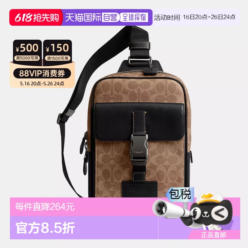 غɫ/ɫ 18.4cmx 27.3cmߣx 5.7cm ӪCoach Outlet ־Է Track Pack - غɫ/ɫ 1557.19Ԫ(88VIP 95)