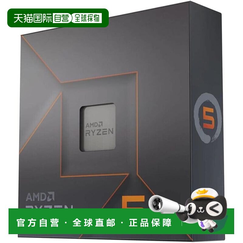【日本直邮】Amd锐龙CPU处理器Ryzen 5 7600X盒无色6core12线105W