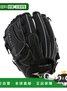 日本直邮MIZUNO-Mizuno垒球全球精英HSelection Signa投手尺寸121