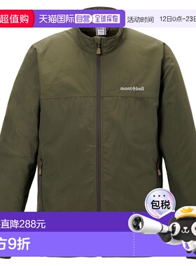1h可退 香港直邮mont-bell 男童夹克 1103347KH CO 军绿色 O.D. J