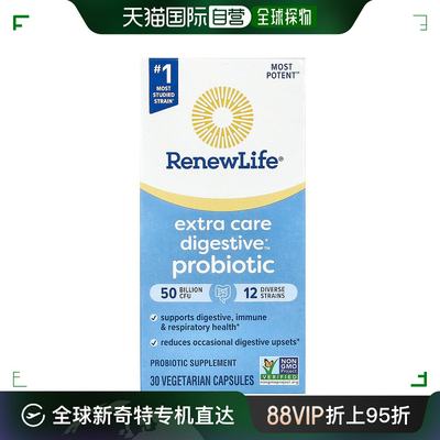 香港直发renew life益生菌素食胶囊帮助肠胃健康30粒