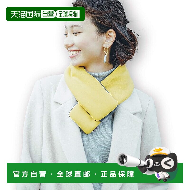 【日本直邮】同志社可穿戴加热围巾 USB充电 丸洗OK 芥黄 ONVEIL