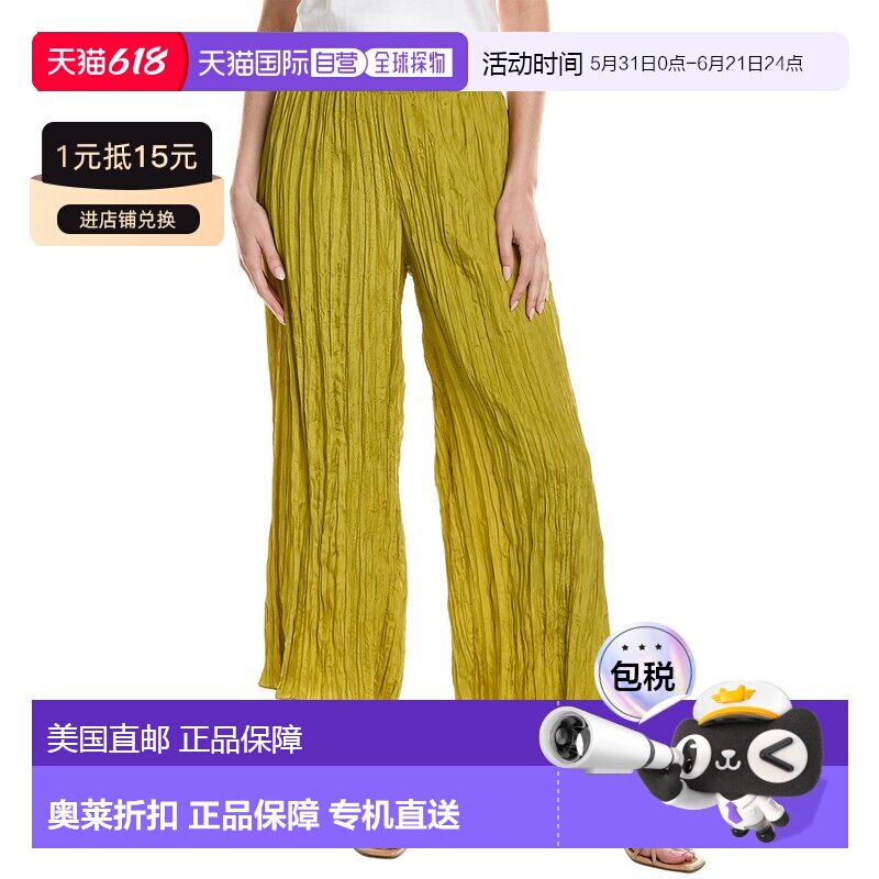 自营eileen fisherEGG FISHER宽踝丝质裤子-黄色 美国奥莱直发