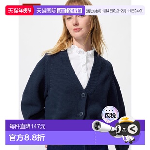 日潮跑腿UNIQLO优衣库 棉混纺宽松V领开衫 484620