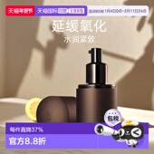 日本直邮POLA宝丽面部乳霜男士 奢华精华二合一乳液90ml延缓正品