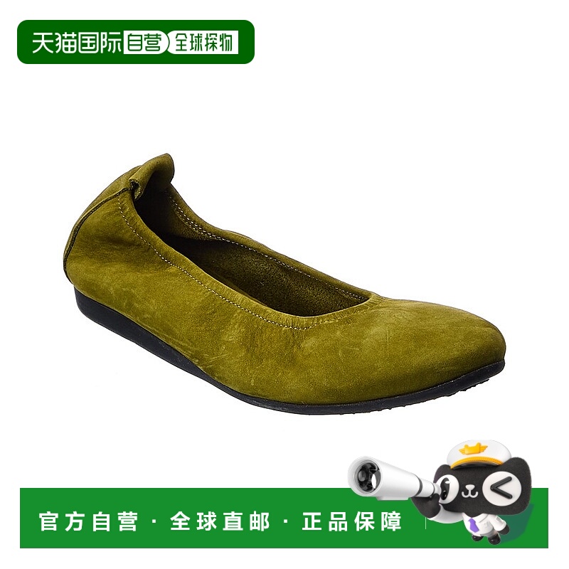 自营Arche Laius Leather Flat - green 美国奥莱直发