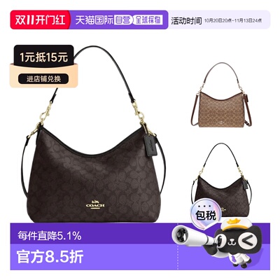 香港直邮COACH蔻驰Laurel 31标志性老花单肩包拉链流浪包CEY95