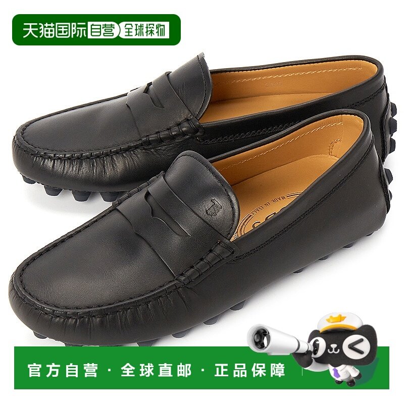 1h可退 韩国直邮托德斯 XXW52K00010N6MB999 女士 豆豆鞋女鞋,女鞋,乐福鞋（豆豆鞋）,淘宝优惠券,粉丝福利购,淘宝优惠卷