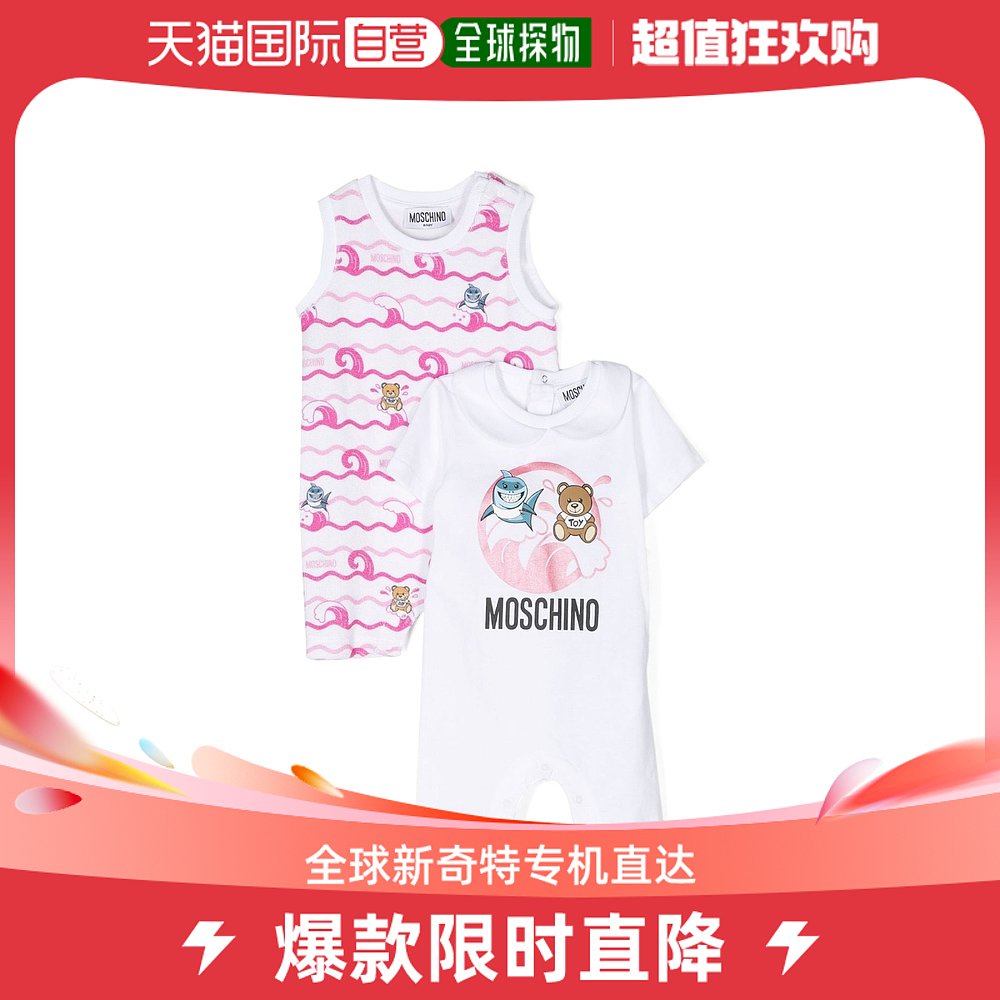 香港直邮MOSCHINO 男童套装 MUY04WLAA0284295ROSA 童装/婴儿装/亲子装 儿童运动套装 原图主图