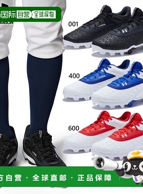 日本直邮D宽 Under Armour 男士 Leadoff 低帮橡胶模具 3.0 棒球
