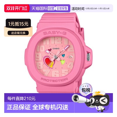 日本直邮CASIO BABY-G 女士手表防震防水PLAYFUL HEARTS