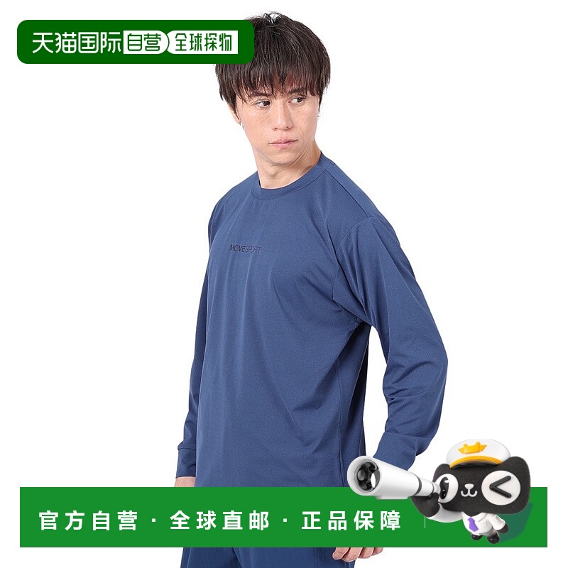 日潮跑腿DESCENTE (DESCENTE) (男装) SUNSCREEN 长袖衬衫 DX-C27