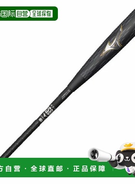日本直邮MIZUNO-Mizuno垒球金属出Max Legacy Metal 1CJBR20184棒