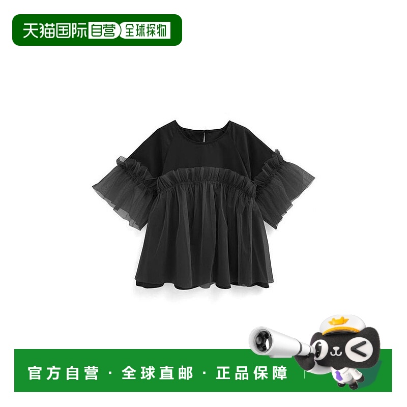 日本直邮日潮 GRL 纱网荷叶边衬衫 al249上衣