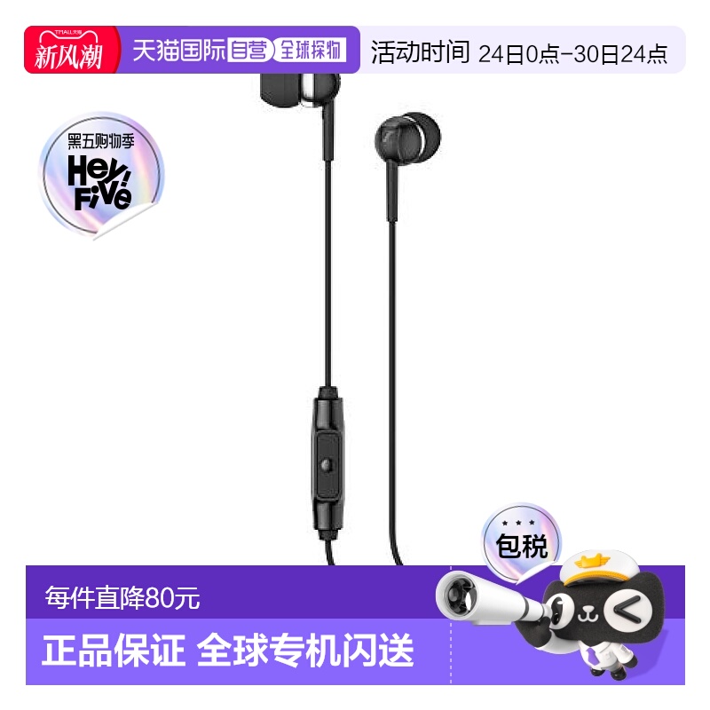【日本直邮】Sennheiser森海塞尔 有线耳机CX 80S麦克风耳道式黑
